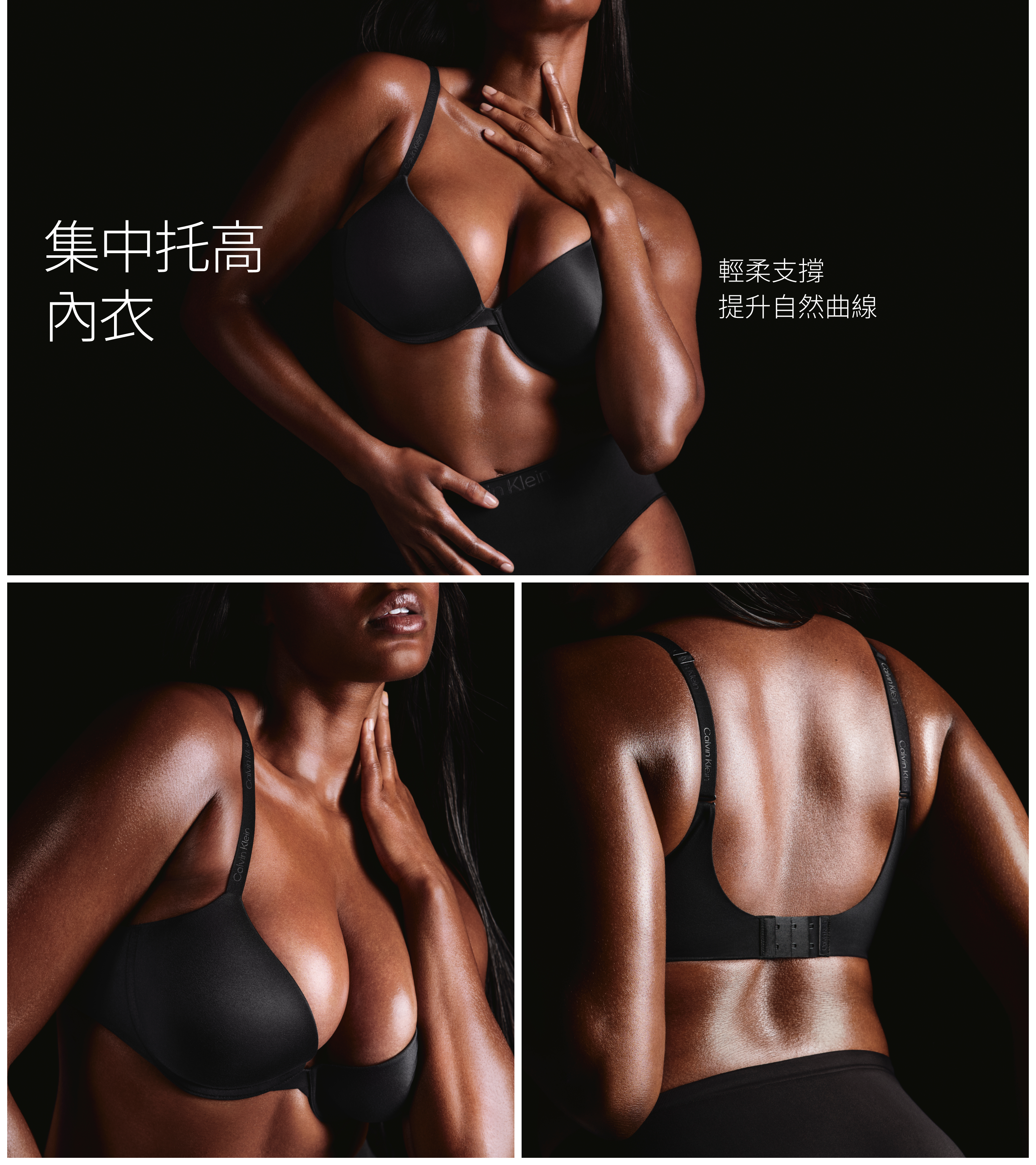 集中托高內衣 輕柔支撐 提升自然曲線